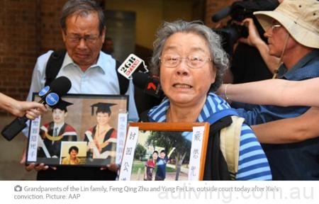 死者林暋的双亲林养飞和朱凤琴