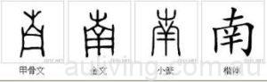 nan