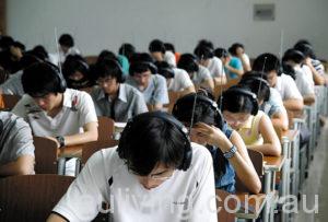 EXAM
