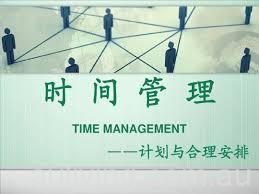 timeXmgmtXplan