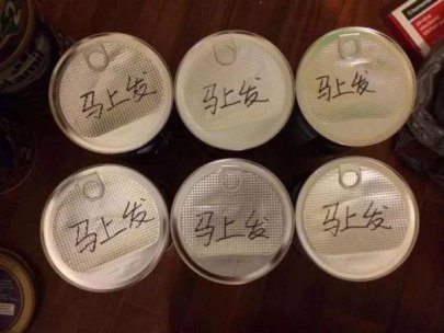 WeChat Image 20171030115037