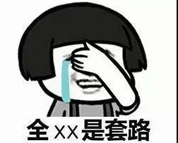WeChat Image 20171030115111