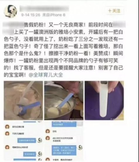 WeChat Image 20171030115131