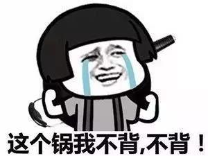 WeChat Image 20171030115136