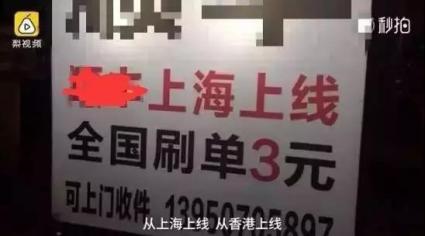 WeChat Image 20171030115211