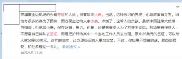 http://cdn36.chinesetoday.cn/2017/news/20171102/150954459459f9d292892f2.jpg