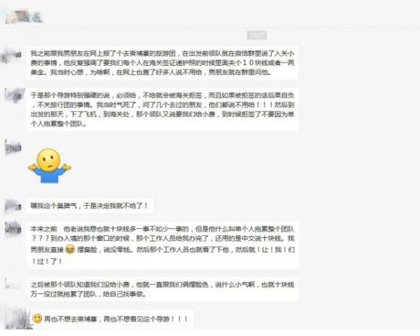 http://cdn36.chinesetoday.cn/2017/news/20171102/150954459959f9d297d7b8f.jpg