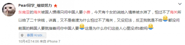 http://cdn36.chinesetoday.cn/2017/news/20171102/150954457059f9d27a603c8.jpg