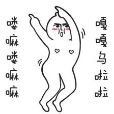 http://mmbiz.qpic.cn/mmbiz_jpg/JZjX3Yiawr6wglHg9Y0aG03hIvf4XUP8J54w2vnbvjFqwdxPuXAuvjws9JDia4iaDicn0WSLxiaHhM42em041cL6Kow/640?wx_fmt=jpeg&wxfrom=5&wx_lazy=1
