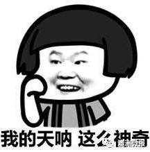 http://mmbiz.qpic.cn/mmbiz_png/Ft00Wiaakh84QlibQDGkhOZpJ9SDDNibZMQejG4f3B68nMyT6BTLMlkFrjlmZEpnmlrMByomdeic1QQNMnqHJmpD5w/640?wx_fmt=png&wxfrom=5&wx_lazy=1