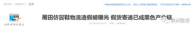 http://www.yeeyi.com/news/data/article/2017_11_07/3/pic_1510013944_73511.jpg