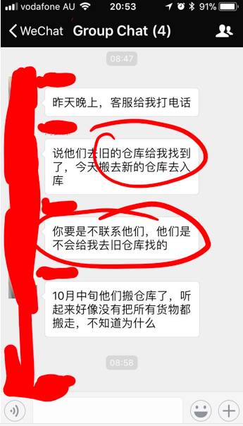 http://www.yeeyi.com/news/data/article/2017_11_09/8/pic_1510179472_69973.jpg