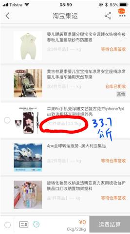 http://www.yeeyi.com/news/data/article/2017_11_09/9/pic_1510179478_77669.jpg