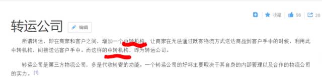 http://www.yeeyi.com/news/data/article/2017_11_09/0/pic_1510179419_44802.jpg