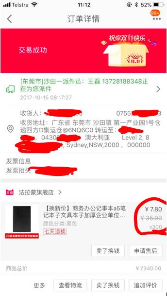 http://www.yeeyi.com/news/data/article/2017_11_09/8/pic_1510179465_89153.jpg
