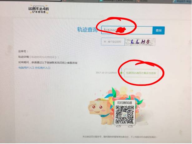 http://www.yeeyi.com/news/data/article/2017_11_09/5/pic_1510179471_44120.jpg