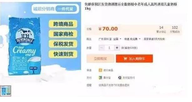 http://www.yeeyi.com/news/data/article/2017_11_16/0/pic_1510815924_91025.jpg