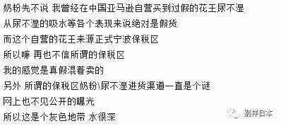 http://www.yeeyi.com/news/data/article/2017_11_16/5/pic_1510815945_17066.jpg