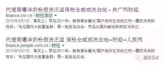 http://www.yeeyi.com/news/data/article/2017_11_16/9/pic_1510815942_18651.jpg