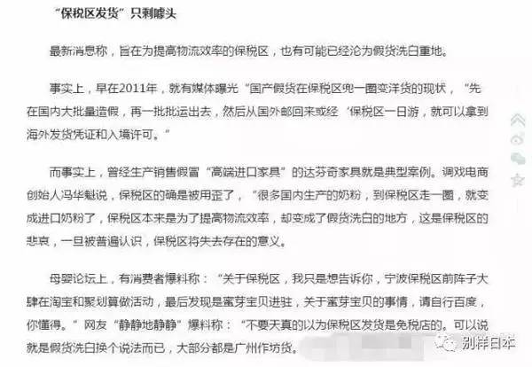 http://www.yeeyi.com/news/data/article/2017_11_16/0/pic_1510815945_90481.jpg
