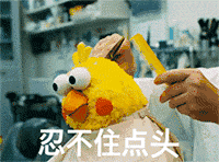 https://mmbiz.qpic.cn/mmbiz_gif/ufFxL7XbAgBNmicYDWEft7OmfA6OEDau4edjhAnhICGrJxhoQ4FAXHsp6bo2MH7sibYdf9UD4HmU30jytZFIzF3Q/0?wx_fmt=gif