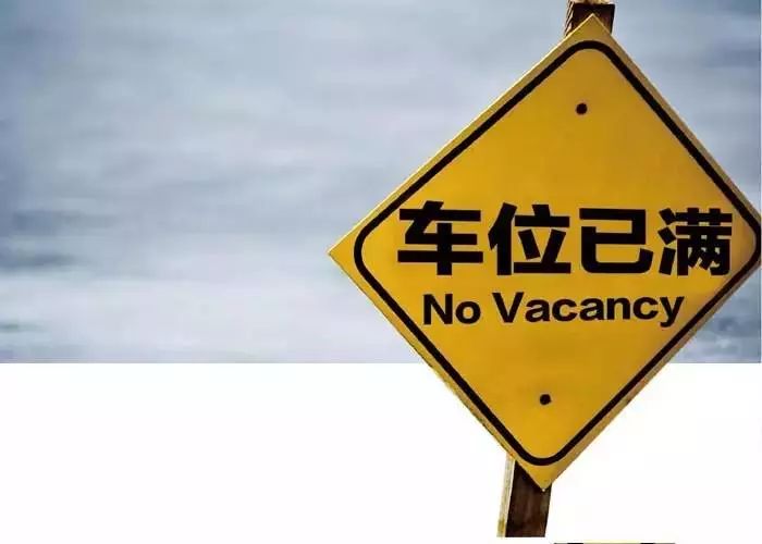https://www.taschinese.com/data/attachment/wq_wechatcollecting/article/201711/02/4474/f6055a178fe1aaa5ed3d1d2614fbaa87.jpg
