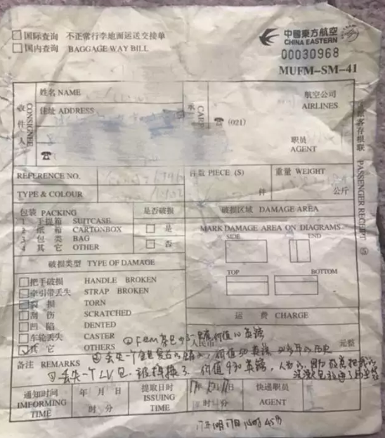 QQ图片20171031150341.png,0