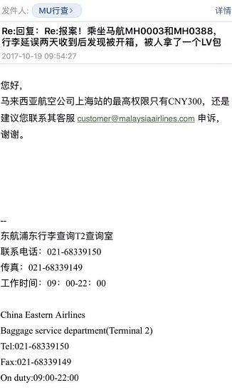 QQ图片20171031150821.png,0