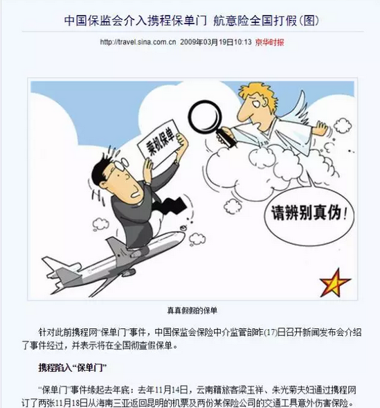 QQ图片20171031151453.png,0