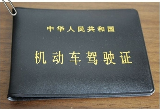 Cee2-fxpwmrp0380384.jpg,0