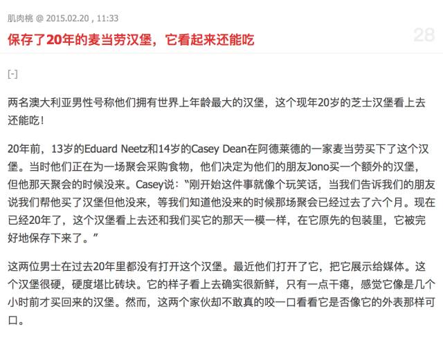 http://www.yeeyi.com/news/data/article/2017_12_02/9/pic_1512200254_88240.jpg