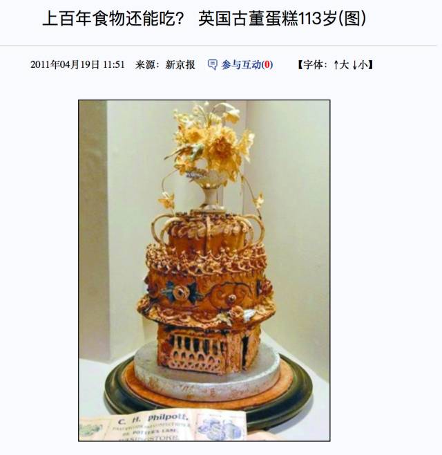 http://www.yeeyi.com/news/data/article/2017_12_02/8/pic_1512200254_20353.jpg