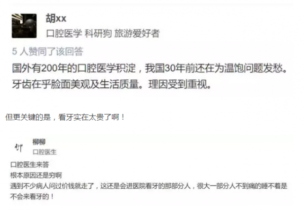 QQ图片20171211164411.png,0