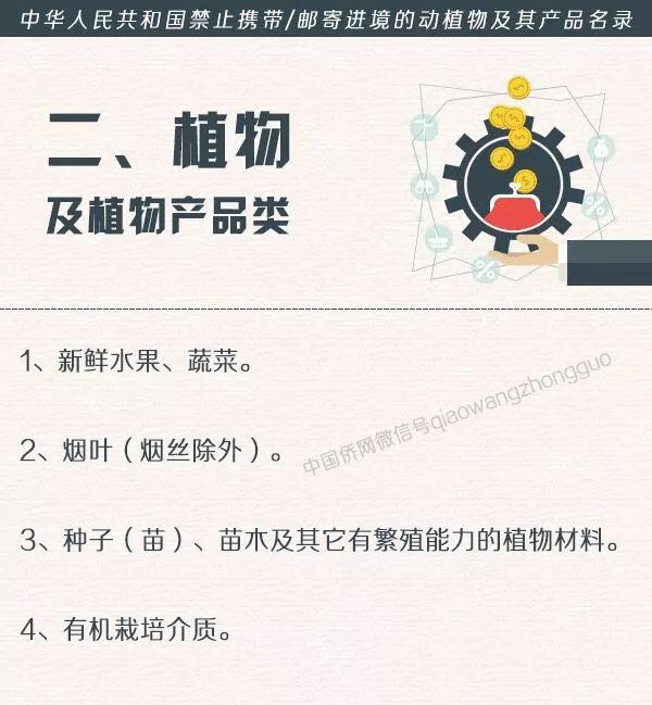 http://cdn36.chinesetoday.cn/2017/news/20171227/15142977765a4259b02ccbb.jpeg
