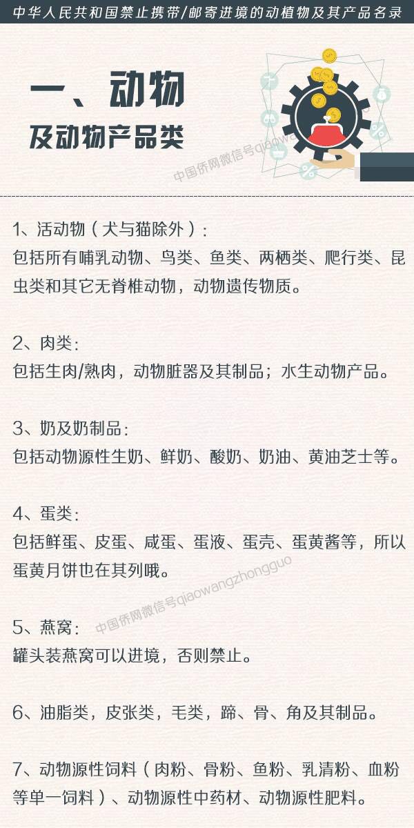 http://cdn36.chinesetoday.cn/2017/news/20171227/15142977765a4259b04f10a.jpeg