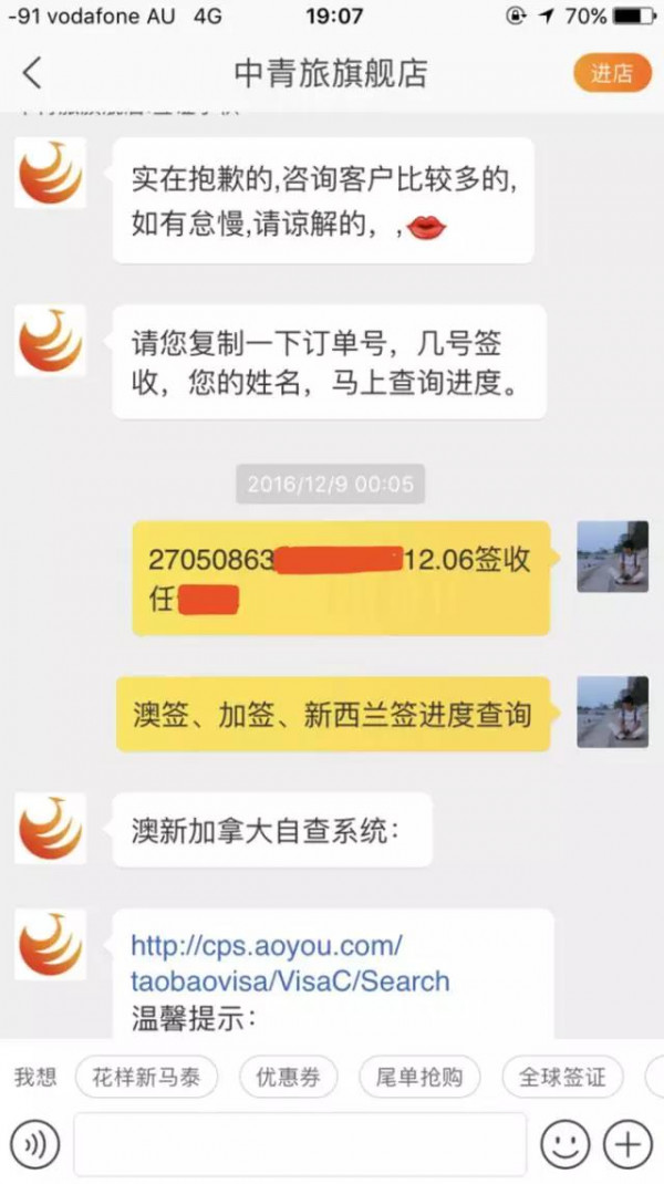 微信图片_20171031113320.jpg,0