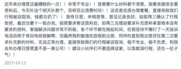 微信图片_20171031113610.jpg,0