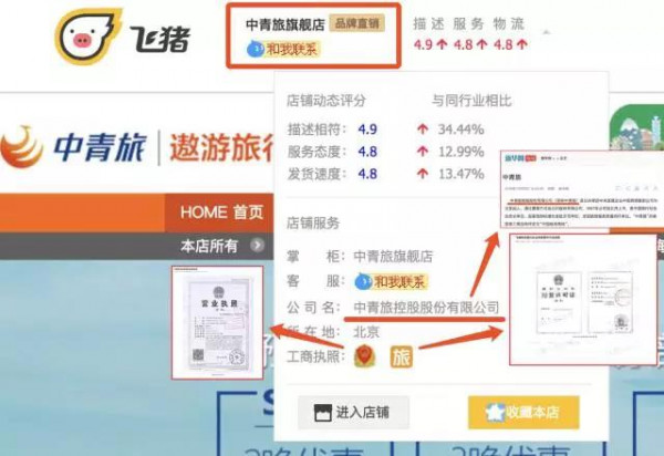 微信图片_20171031113310.jpg,0
