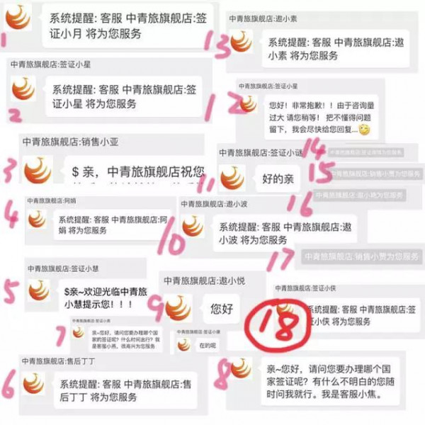 微信图片_20171031113440.jpg,0