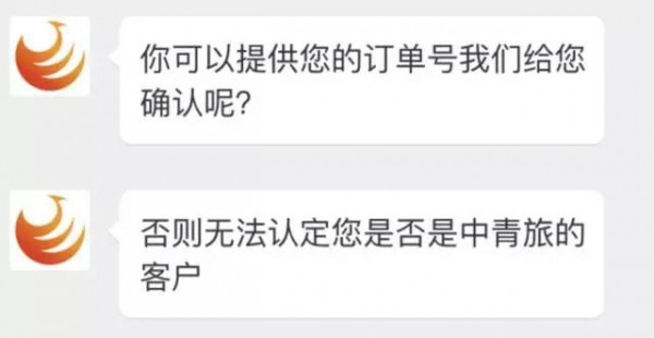 微信图片_20171031113537.jpg,0