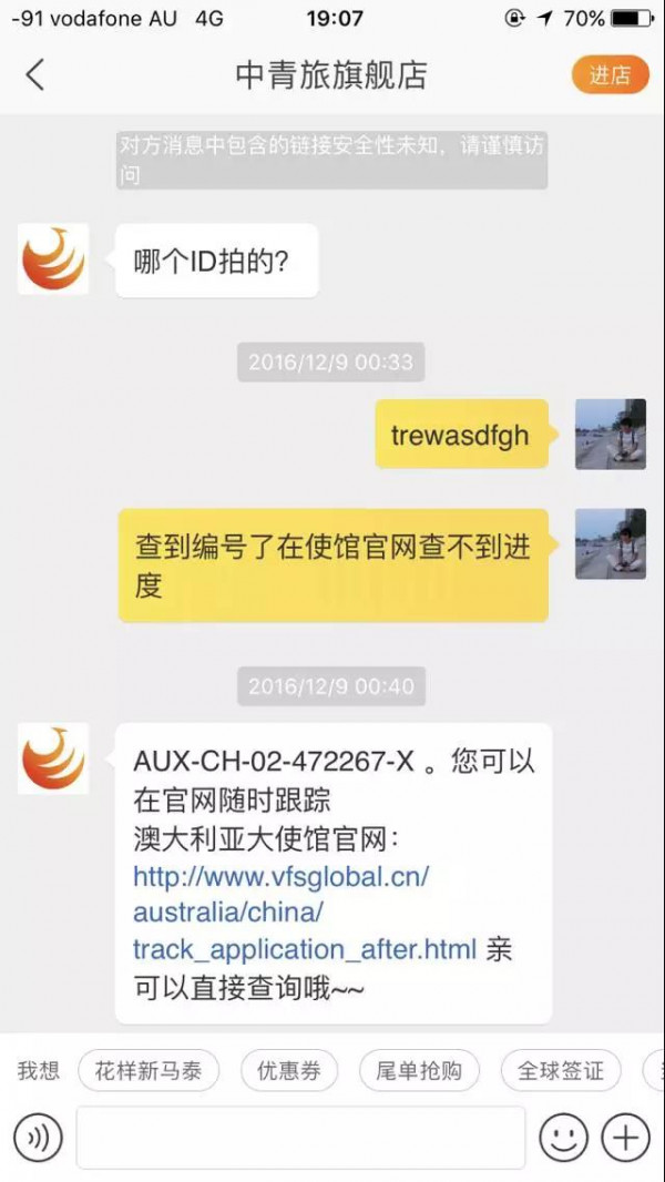 微信图片_20171031113327.jpg,0