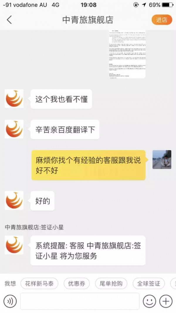 微信图片_20171031113411.jpg,0