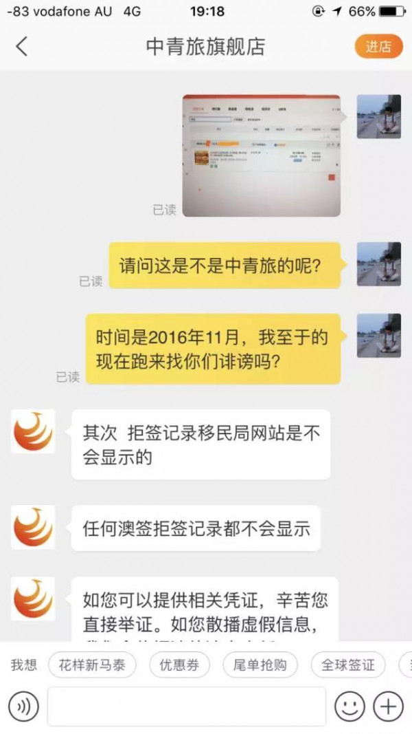 微信图片_20171031113541.jpg,0