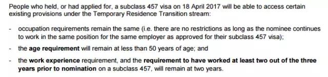 移民局官员确认457签证利好消息！
