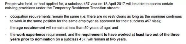 移民局官員確認457簽證利好消息!