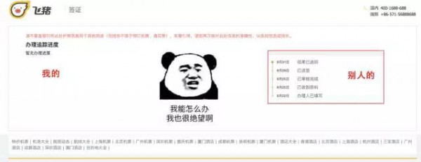 微信图片_20171031113533.jpg,0