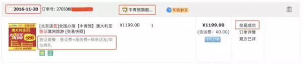 微信图片_20171031113315.jpg,0