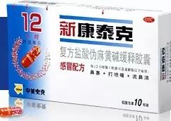 http://n.sinaimg.cn/translate/w242h172/20180207/6cU0-fyrhcqz7305079.jpg