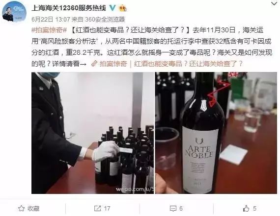 http://n.sinaimg.cn/translate/w570h441/20180207/3p2B-fyrhcqz7304447.jpg