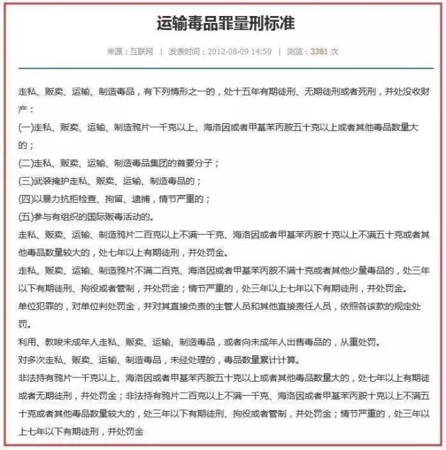 http://n.sinaimg.cn/translate/w640h646/20180207/FG0q-fyrhcqz7305283.jpg